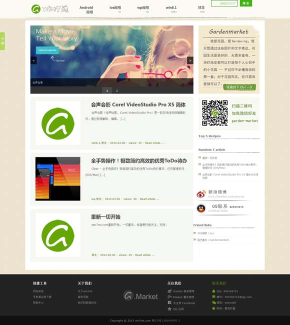 word属于什么软件? 电视剧《命悬一生》官宣阵容 于悬疑迷雾中窥见命运底色